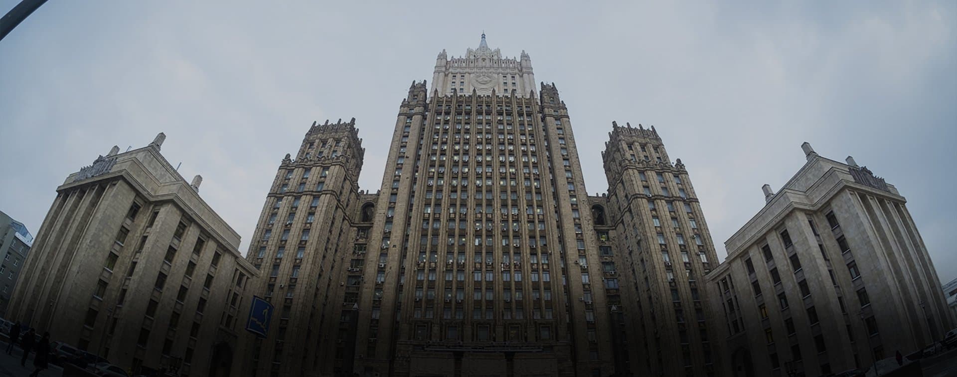 В МИД назвали приоритет внешнеполитических усилий РФ в 2019 году