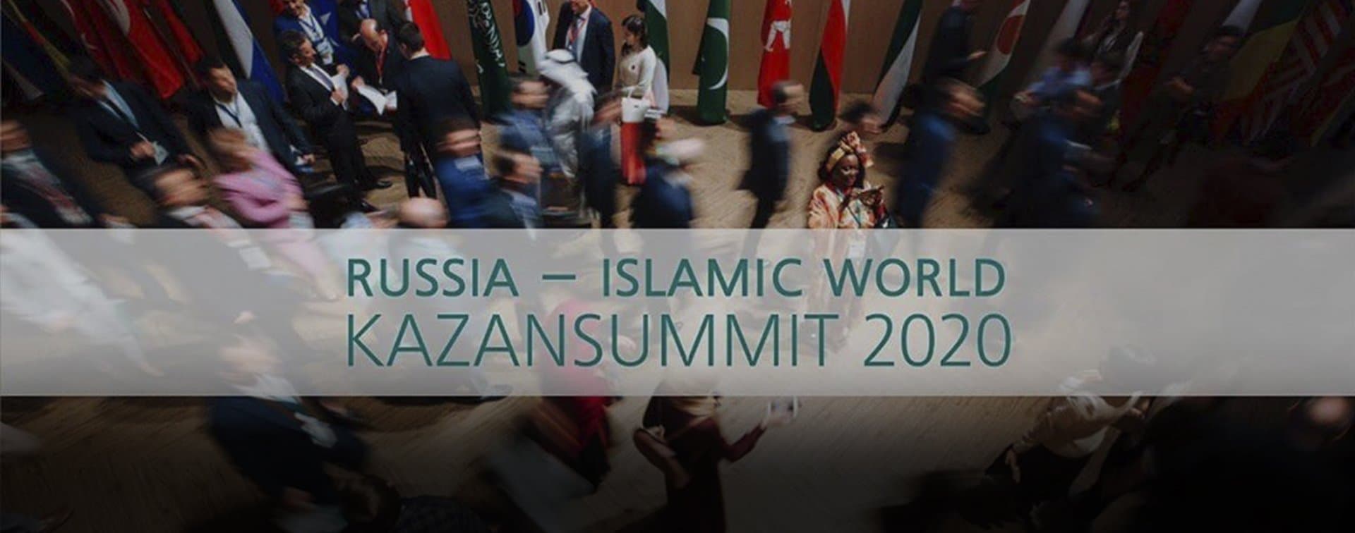 KazanSummit перенесен в связи с распространением коронавируса