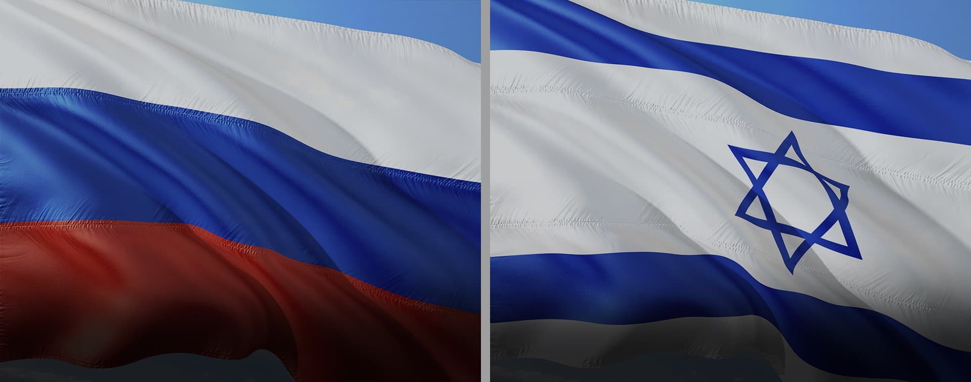 В МИД РФ обсудили отношения Израиля с Россией и СНГ