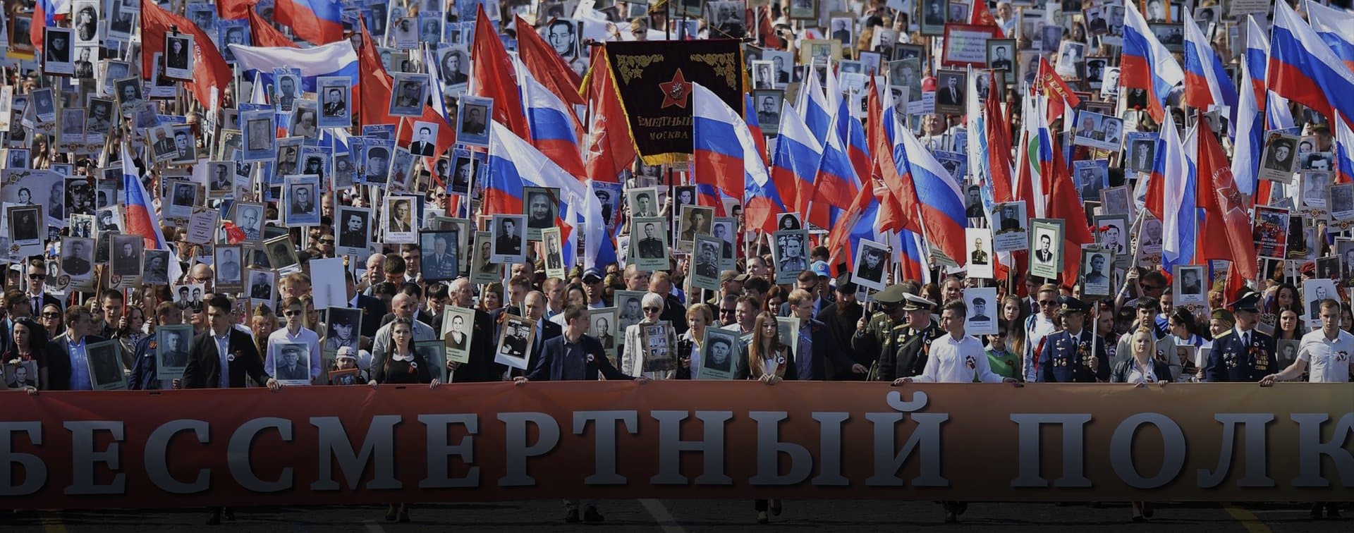 Акция «Бессмертный полк» в Ливане может пройти виртуально