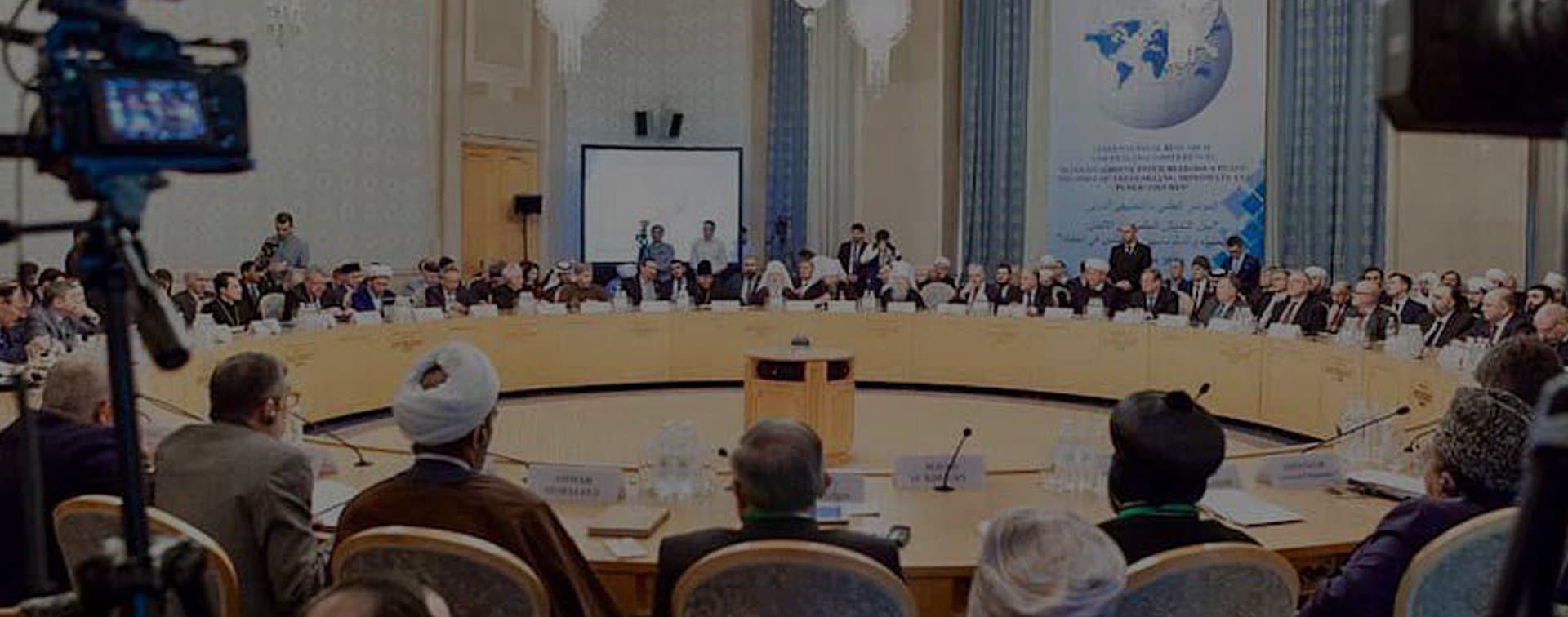 Фарит Мухаметшин принял участие в конференции "Пути достижения межрелигиозного мира"