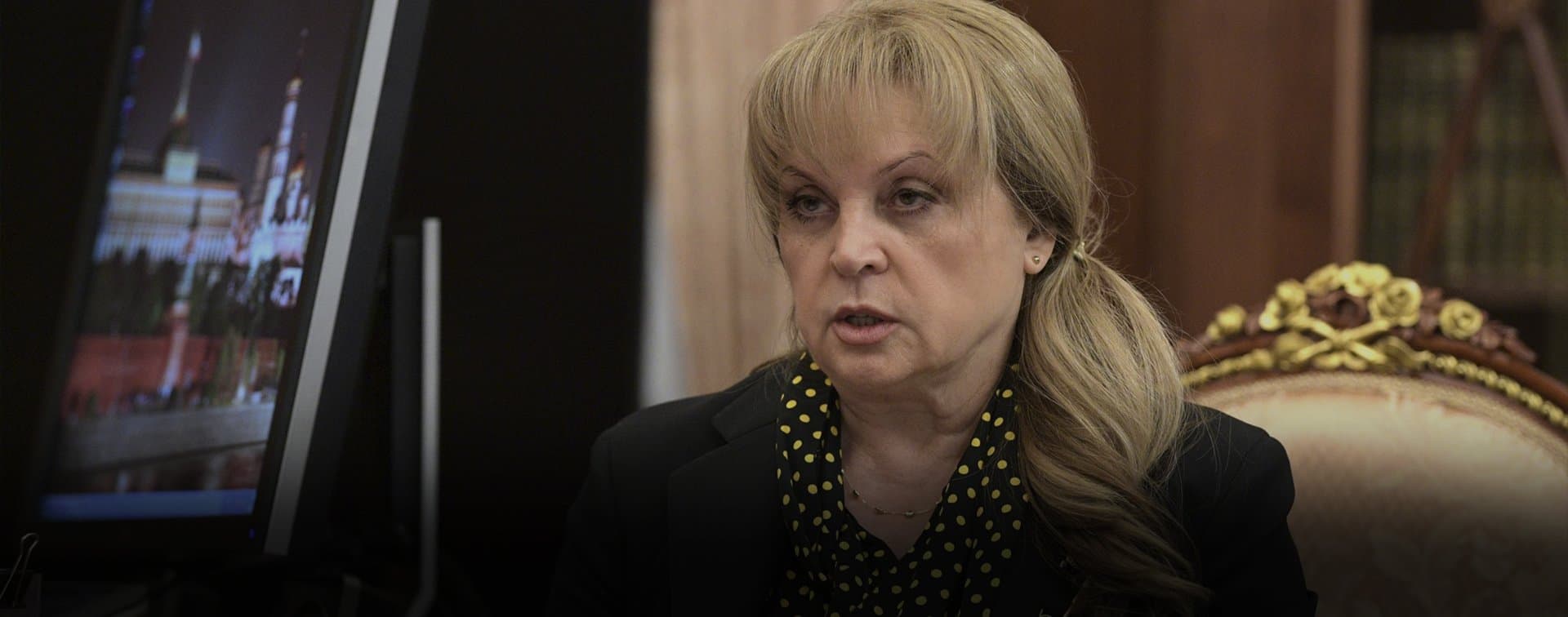 Памфилова считает бесспорной легитимность голосования по конституции