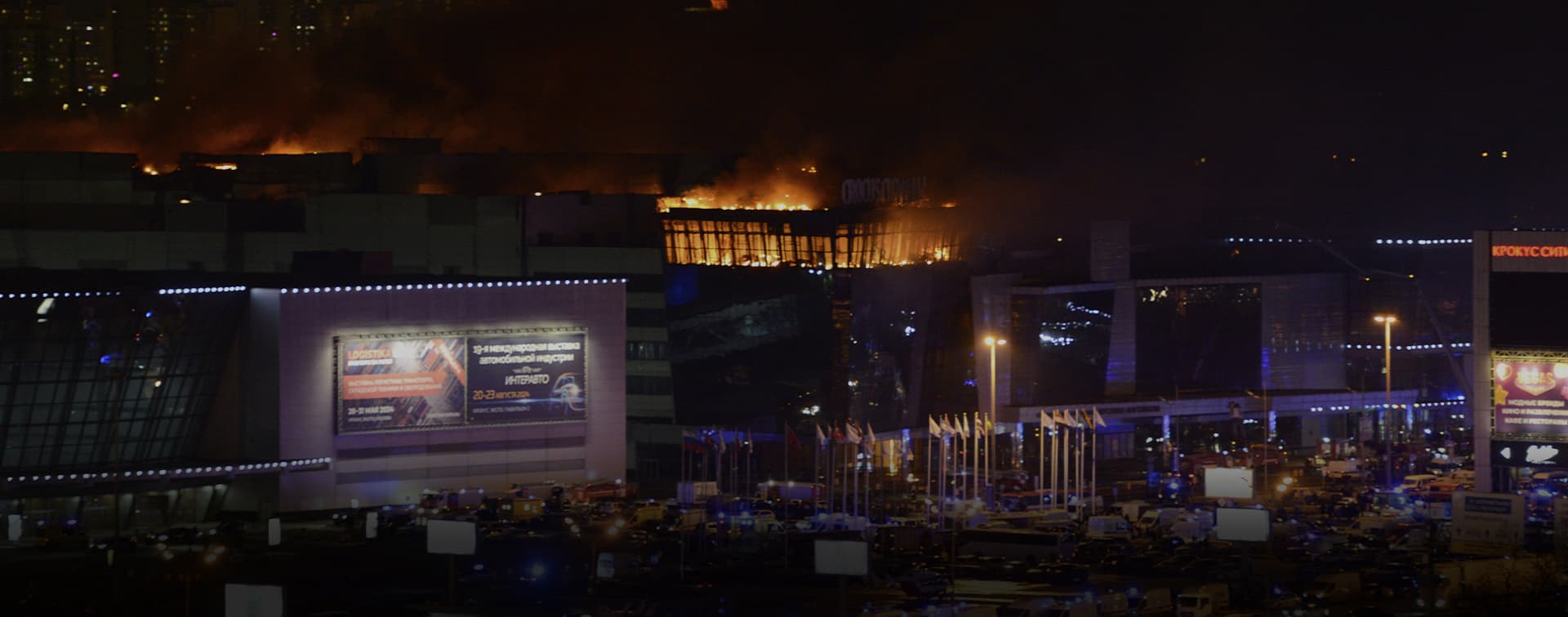 Заявление Группы стратегического видения «Россия – Исламский мир» в связи с терактом в концертном зале «Крокус Сити Холл»