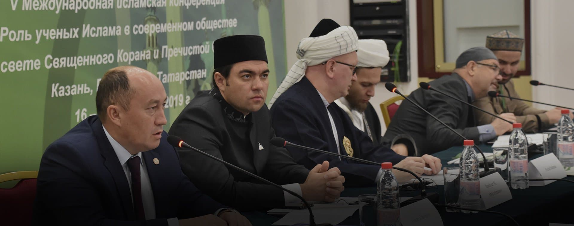 Международная богословская конференция «Толкование Священного Корана в прошлом и настоящем» начала работу в Казани
