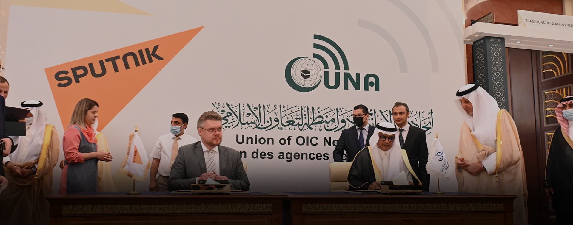 Союз новостных агентств ОИС и ИА «Спутник» будут сотрудничать в информационной сфере