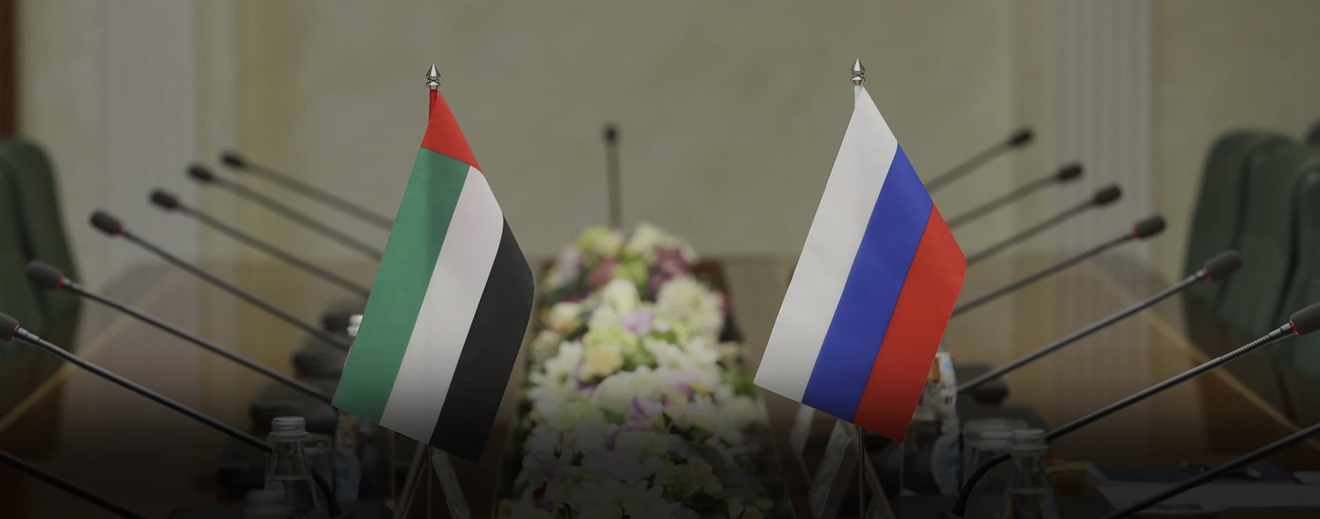 Партнерские отношения России с ОАЭ — заслуга ГСВ “Россия — Исламский мир”