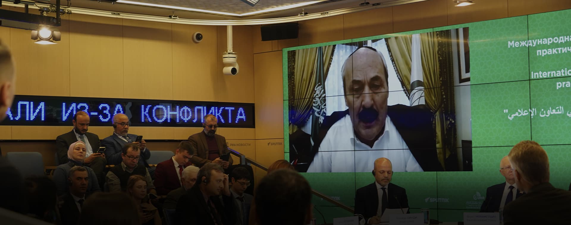 Абдулатипов: Россия имеет благоприятный опыт сотрудничества с исламским миром