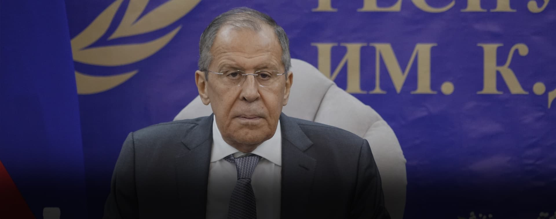 Сергей Лавров: укрепление межконфессионального согласия необходимо для глобальной стабильности