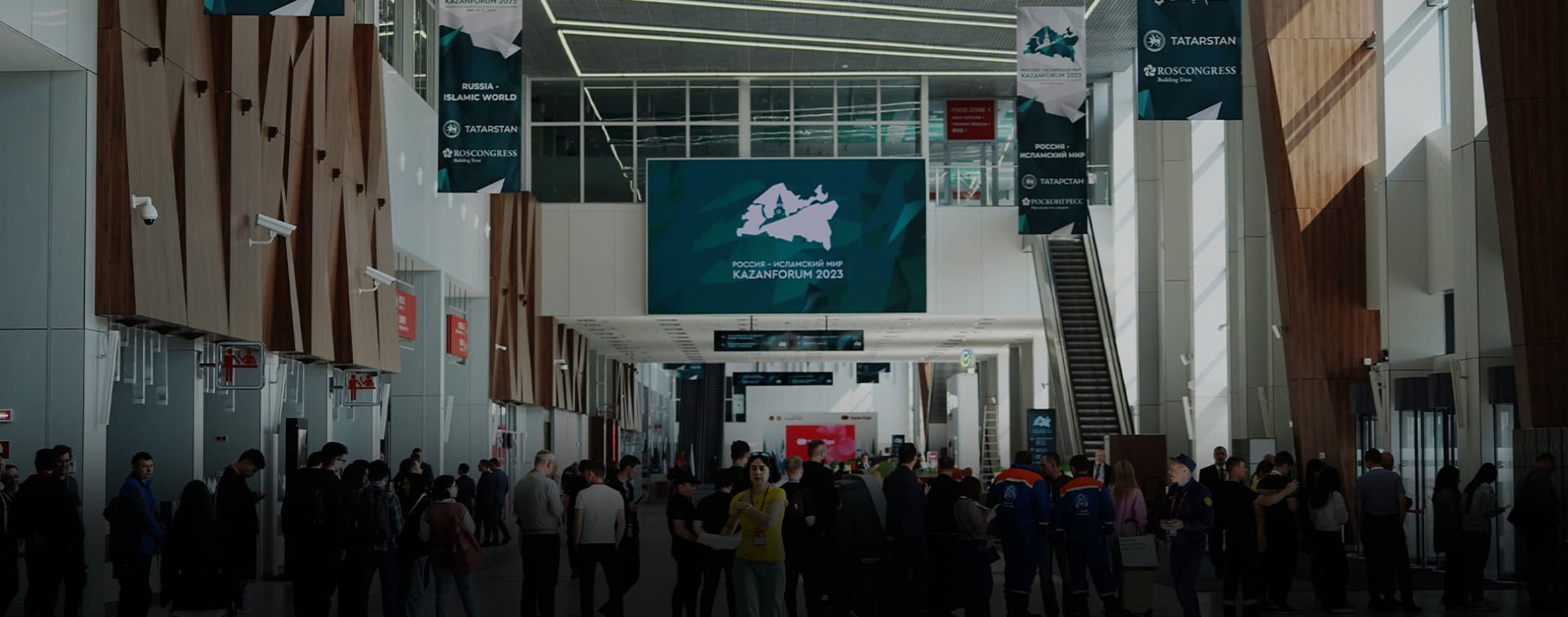 В Казани стартовал международный экономический форум "Россия - исламский мир"