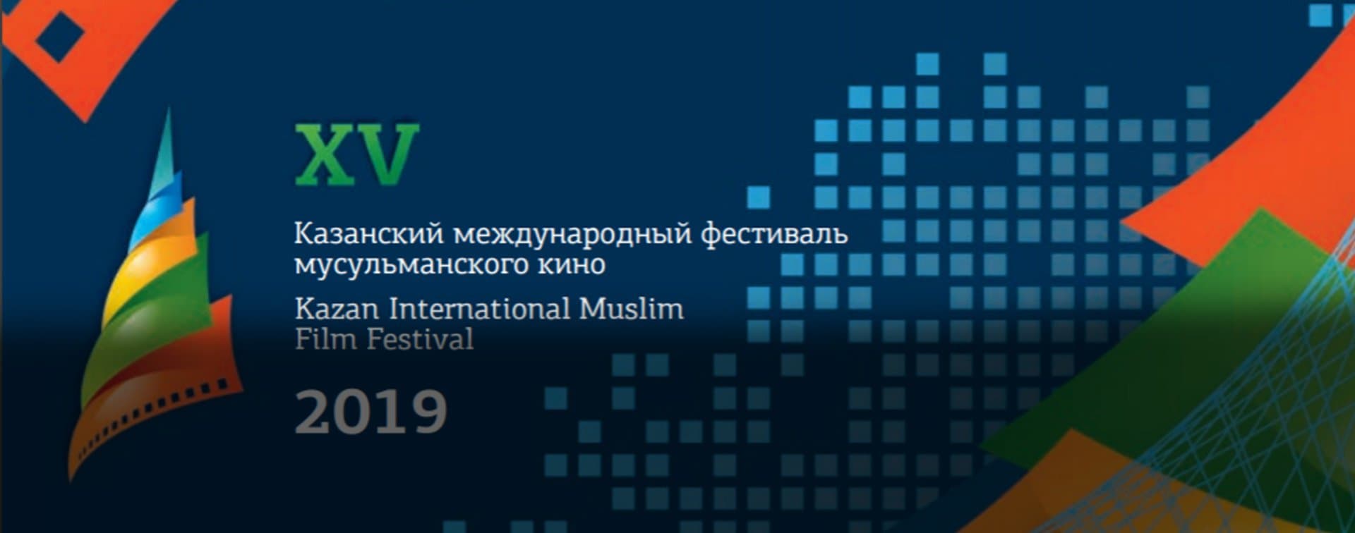 Фарит Мухаметшин: "Кино - это уникальный язык общения, который не требует перевода..."