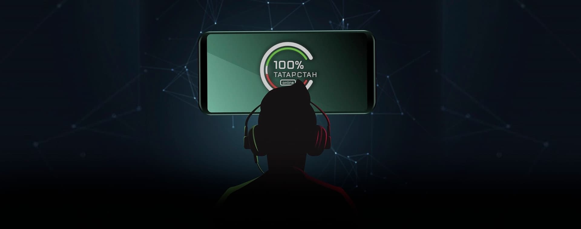 100% Татарстан: как информационные технологии меняют жизнь людей
