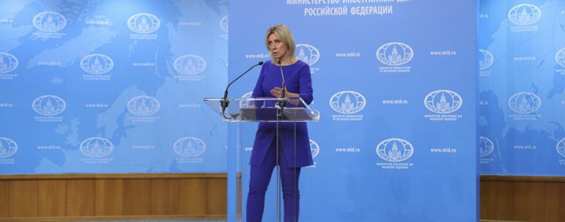 МИД оценил освещение Западом успеха российской вакцины от COVID-19