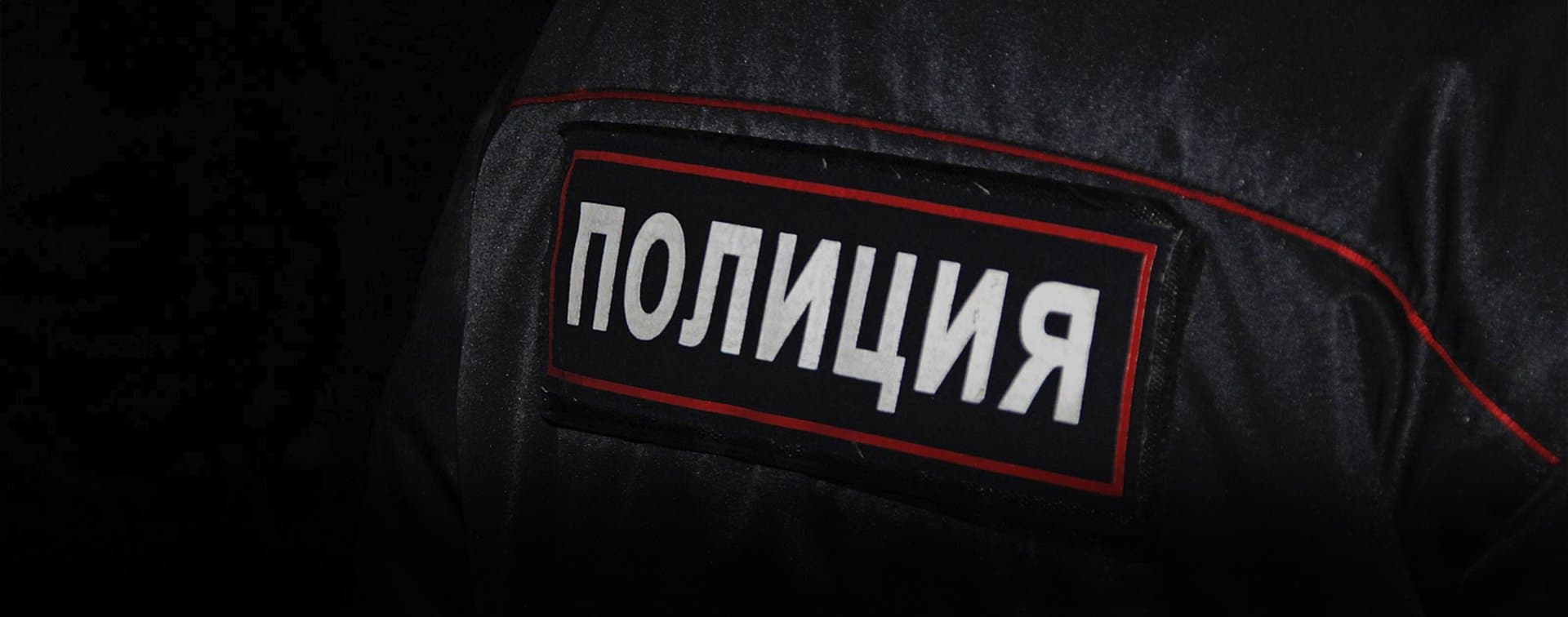 В Татарстане полицейские застрелили напавшего на них с ножом подростка