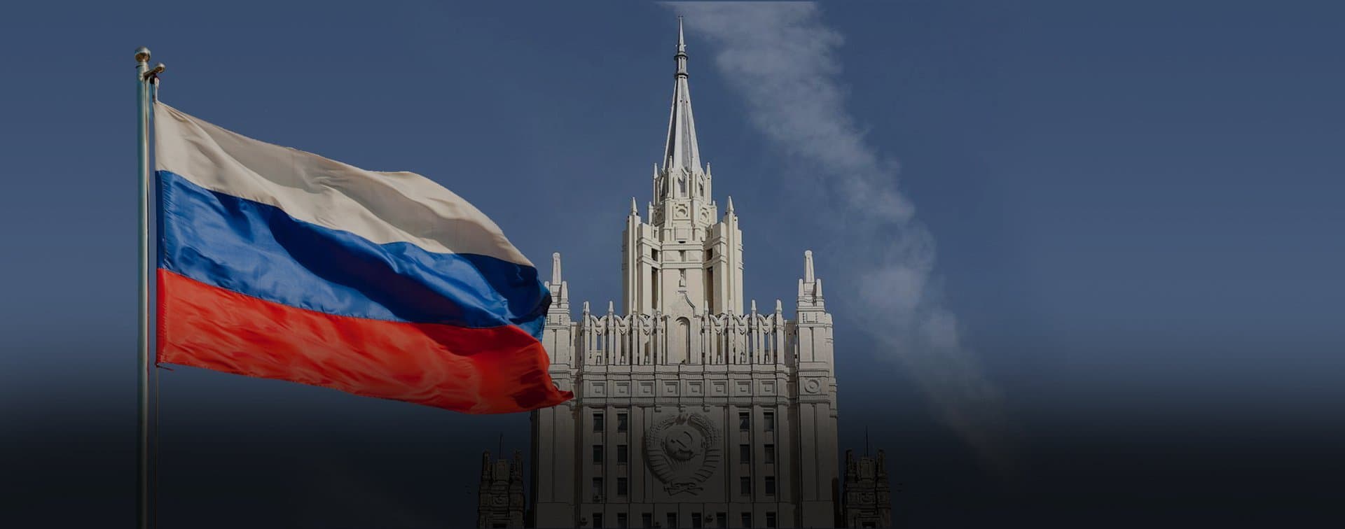 МИД РФ: развал ДРСМД отбросит мир на 30 лет назад