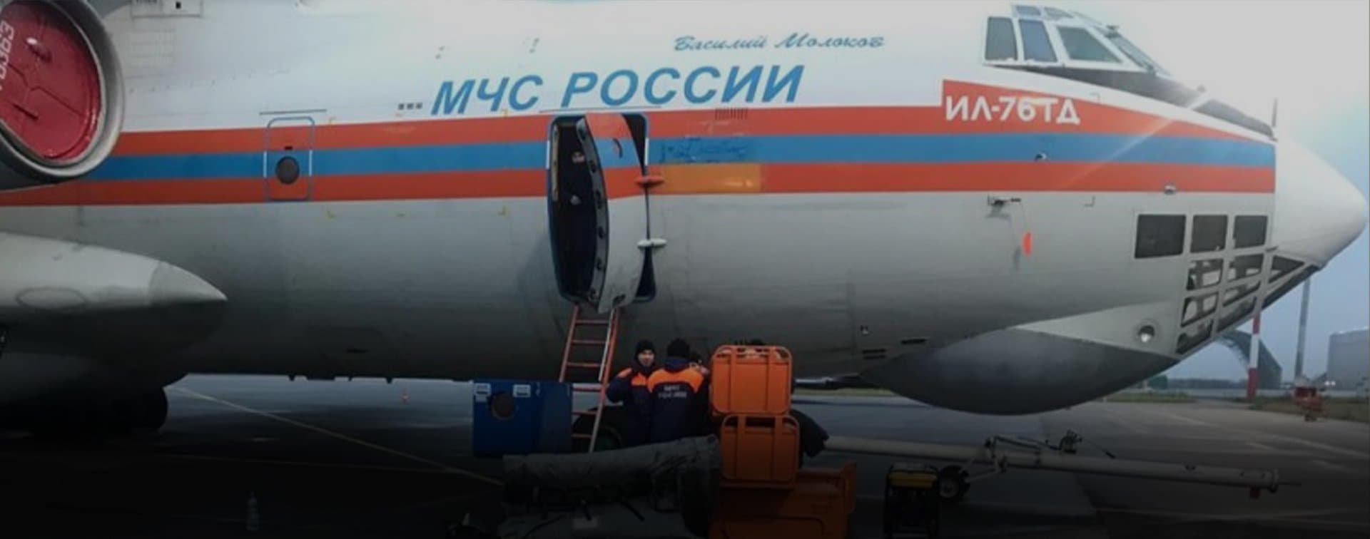 Российские спасатели прибыли в Степанакерт для оказания помощи населению Карабаха