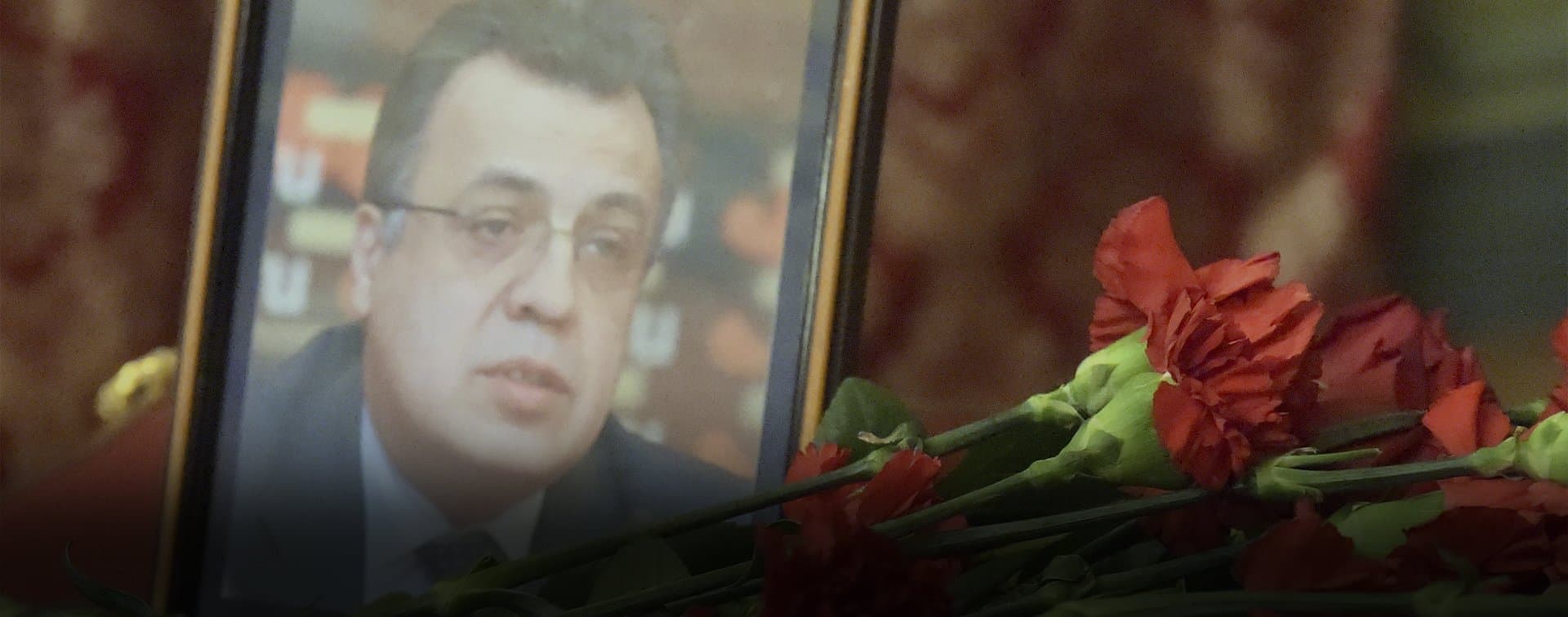 В Турции прошли поминальные мероприятия в честь годовщины гибели Андрея Карлова