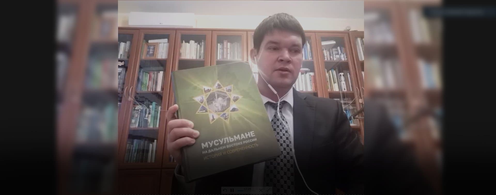 Мусульмане Дальнего Востока – что мы знаем о самой далёкой мусульманской общине?