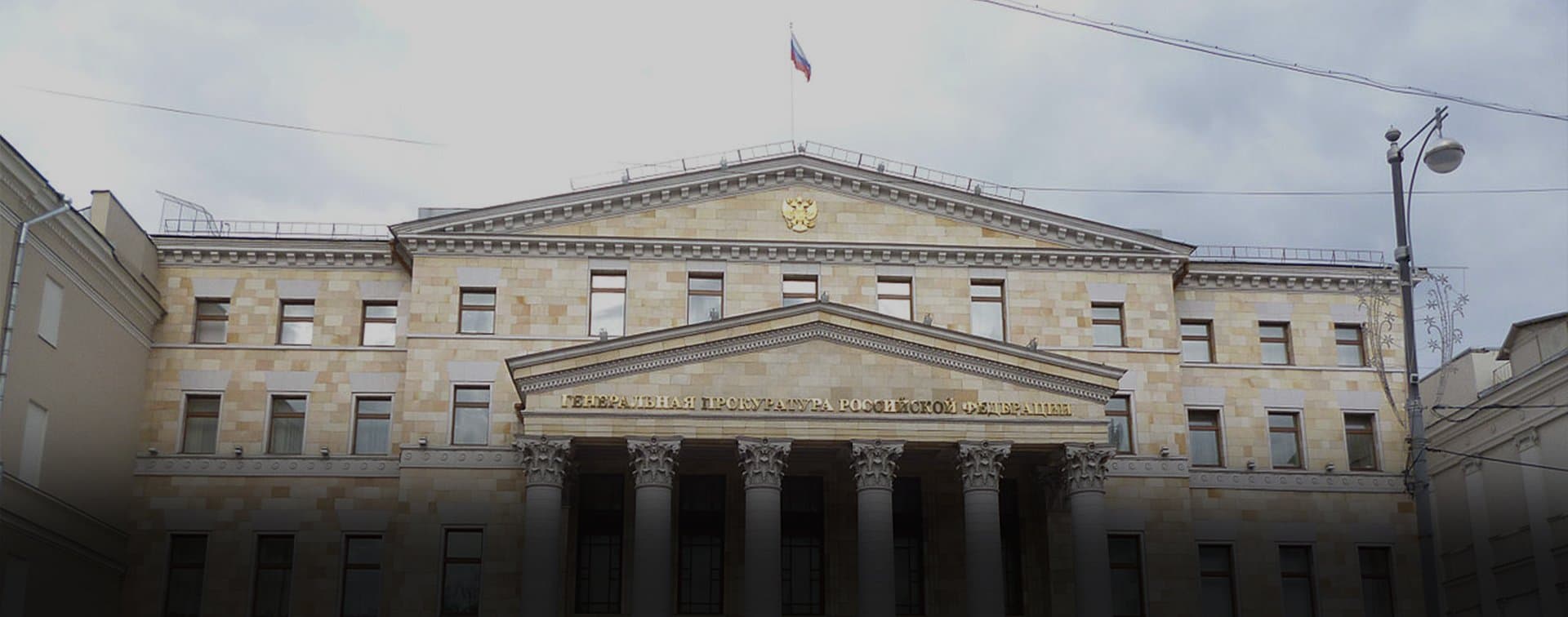 Дело о вооруженном мятеже банды Басаева на территории Дагестана направлено в суд