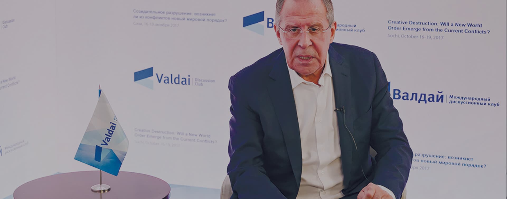 Лавров: от ситуации на Ближнем Востоке зависит безопасность всего мира