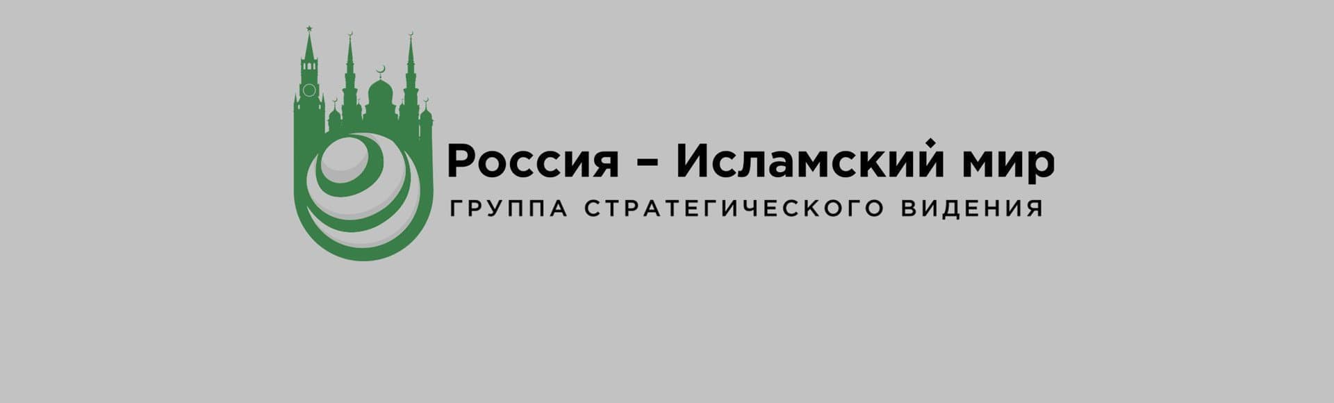 Страны ОИС