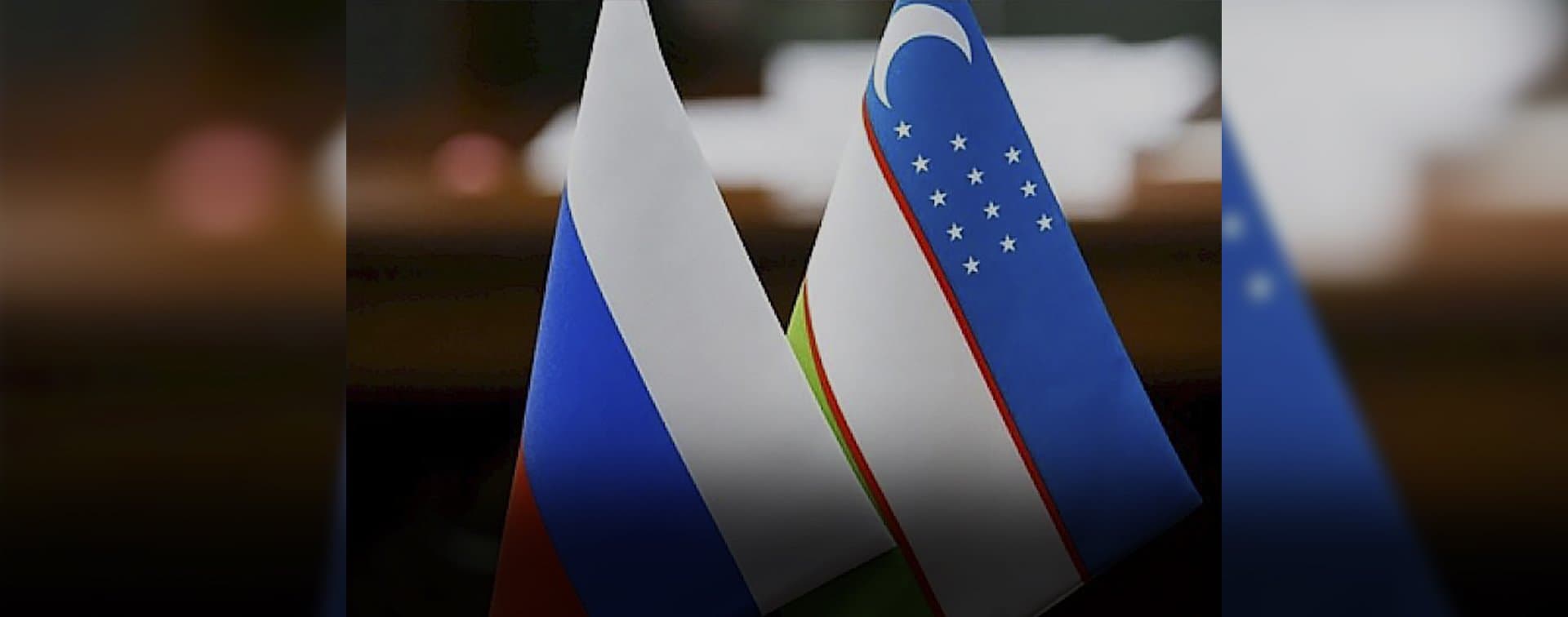 Россия и Узбекистан подготовили программу стратегического партнерства