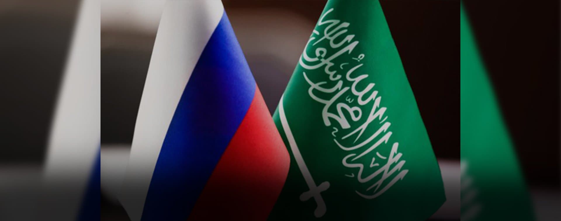 Саудовская Аравия и Россия утвердили план развития экономических отношений