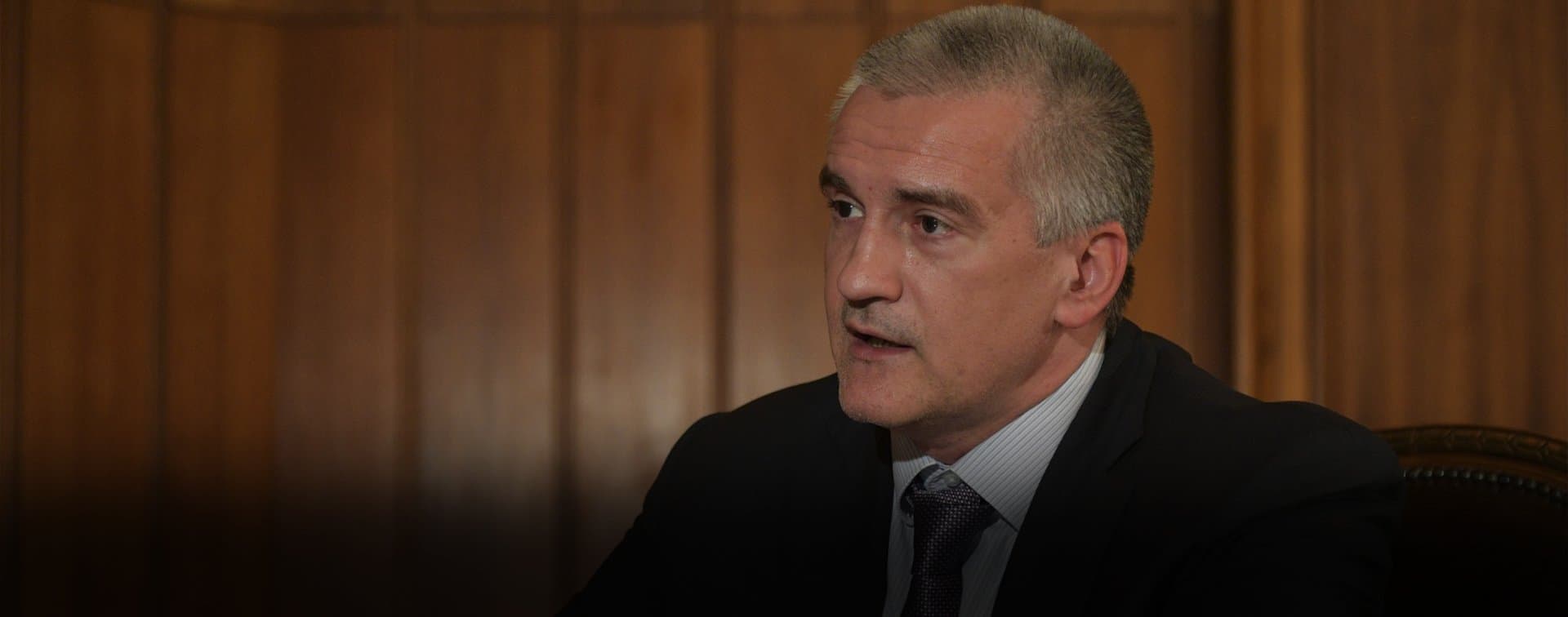 Аксенов: инцидент с британским эсминцем показал, что Крым является неприступной крепостью