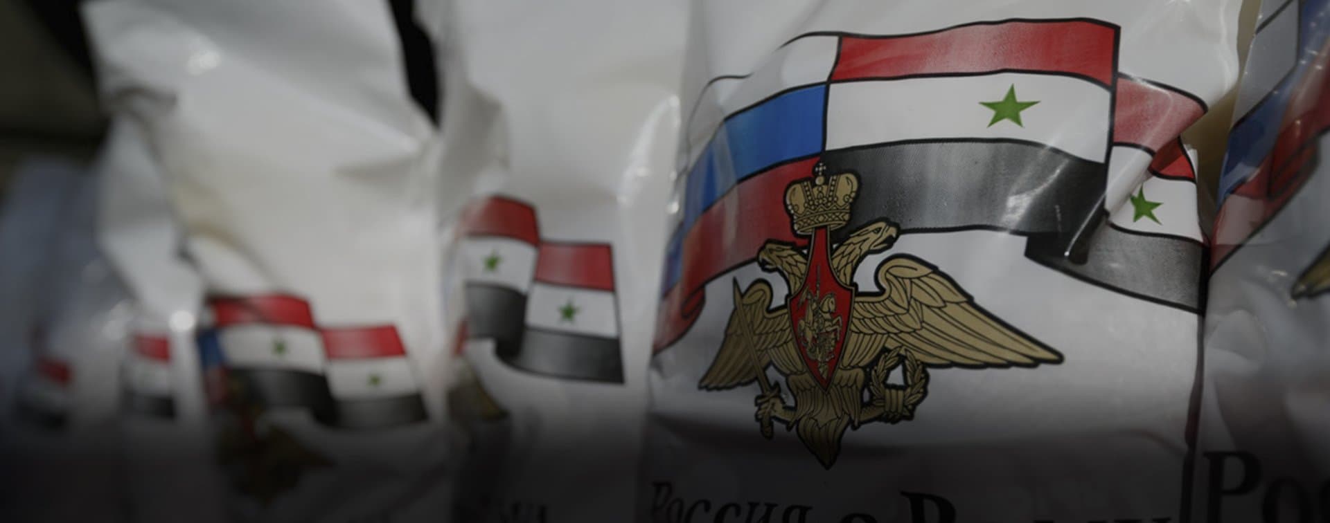 Российские военные передали православным в провинции Сирии продукты и медицинские средства