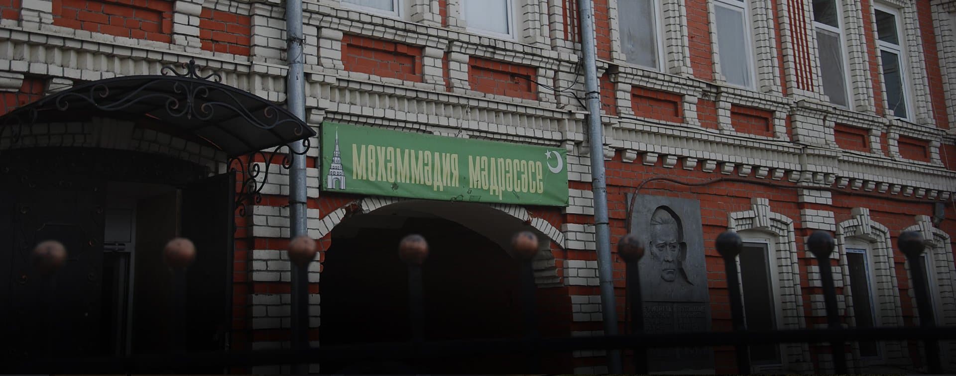 «Мухаммадия» – как реставрация поменяла облик старинного медресе?