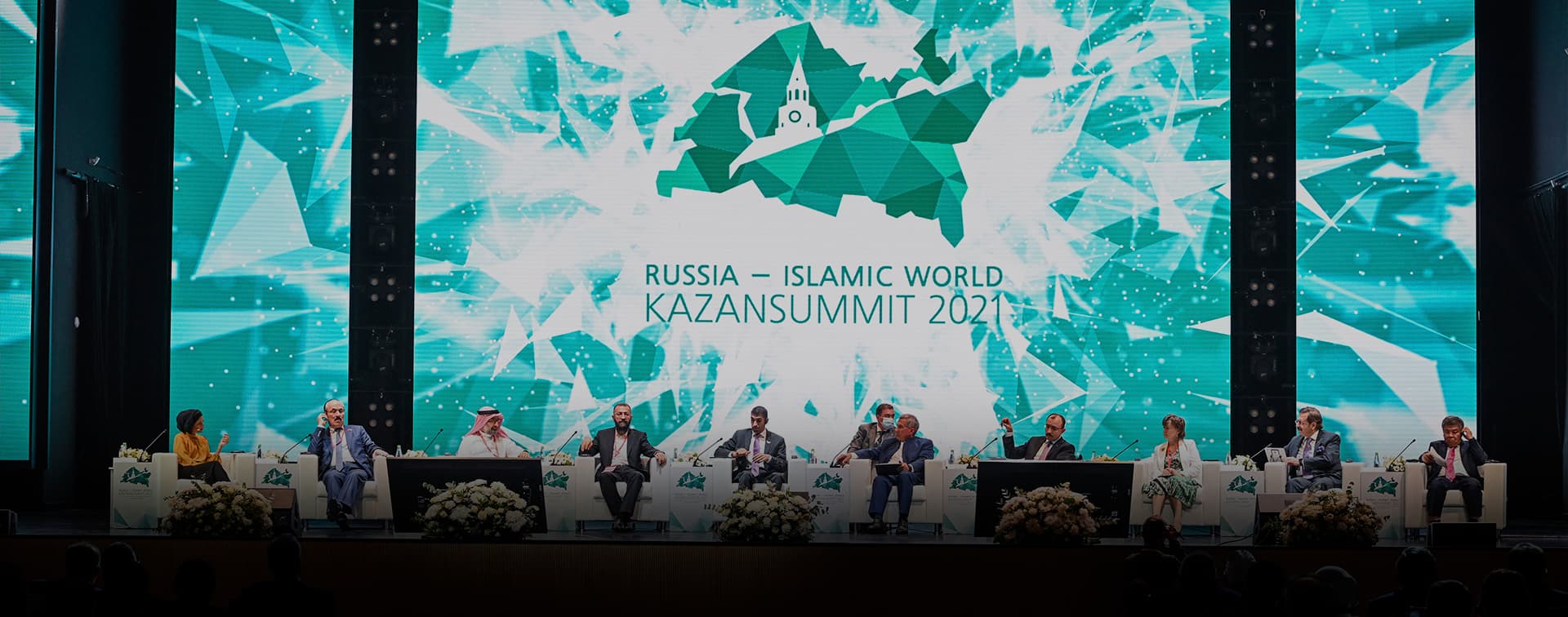 Более 20 соглашений подписали на KazanSummit