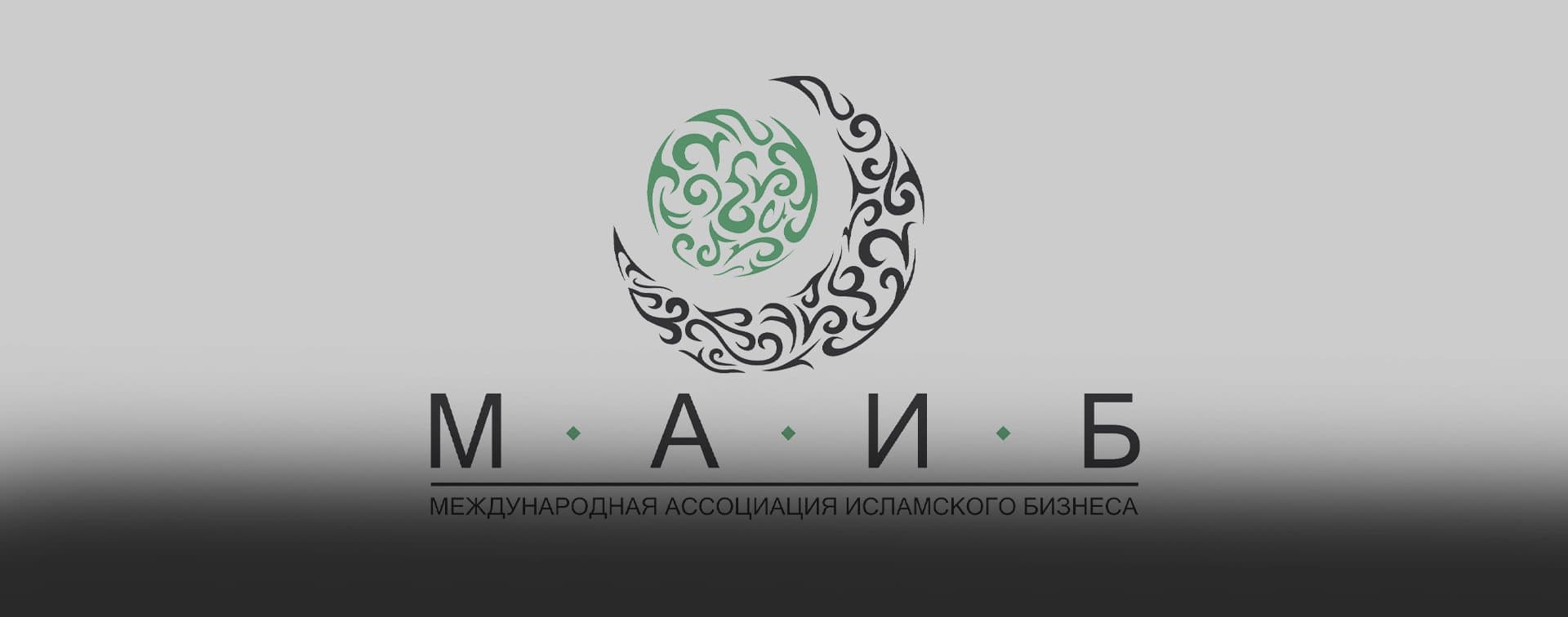 Пермский край готов стать площадкой для мероприятий под эгидой МАИБ