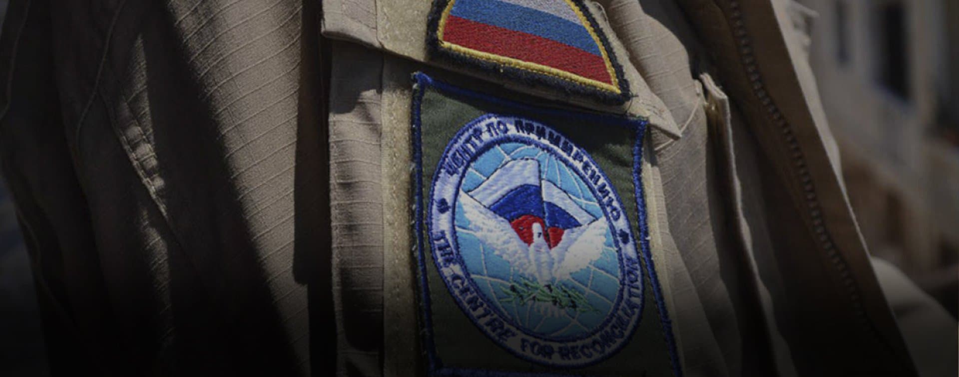 Минобороны: боевики готовят в Идлибе новые провокации с химоружием