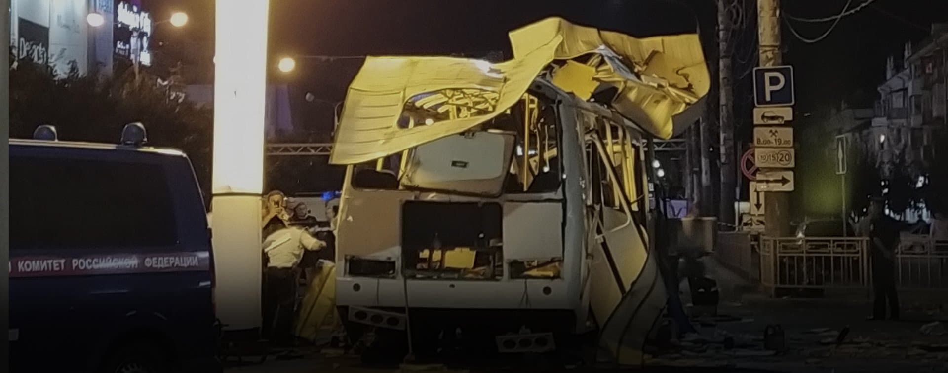 Число жертв взрыва автобуса в Воронеже увеличилось до двух