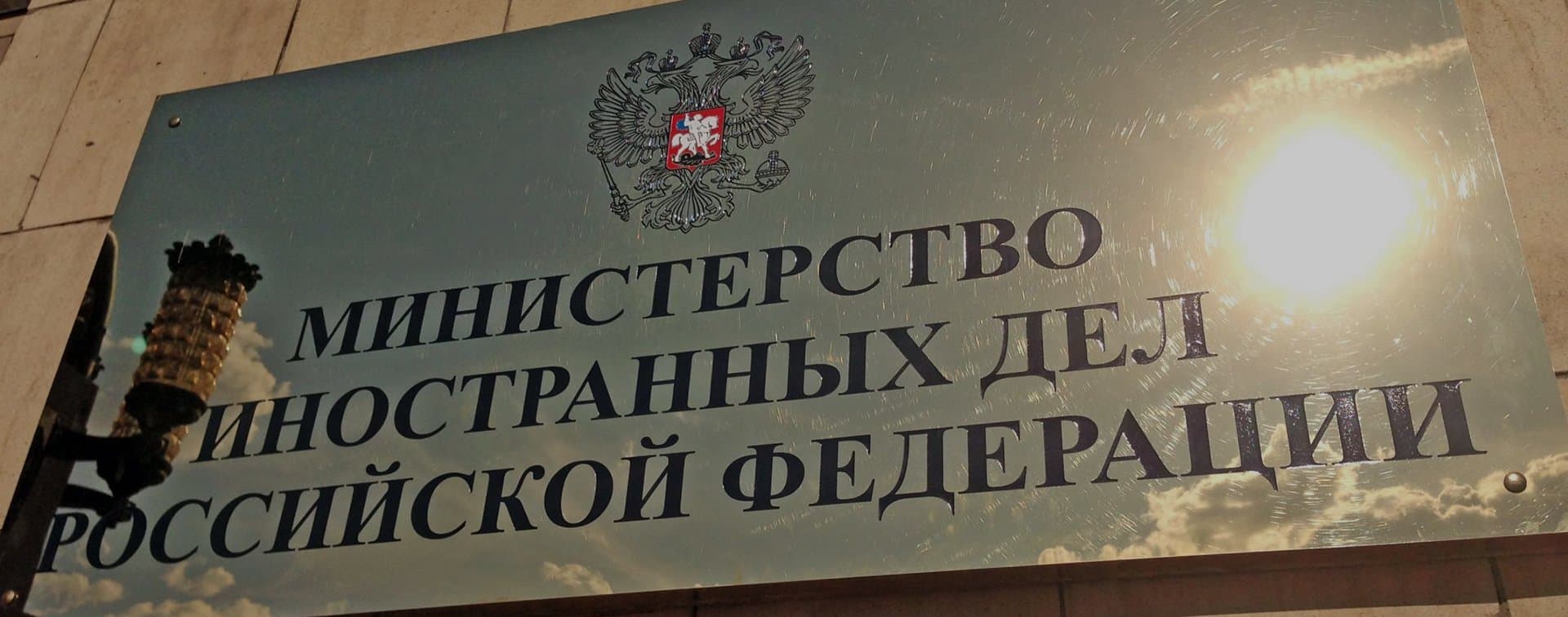 МИД РФ: кризис в Сирии должен решаться в соответствии с резолюциями СБ ООН