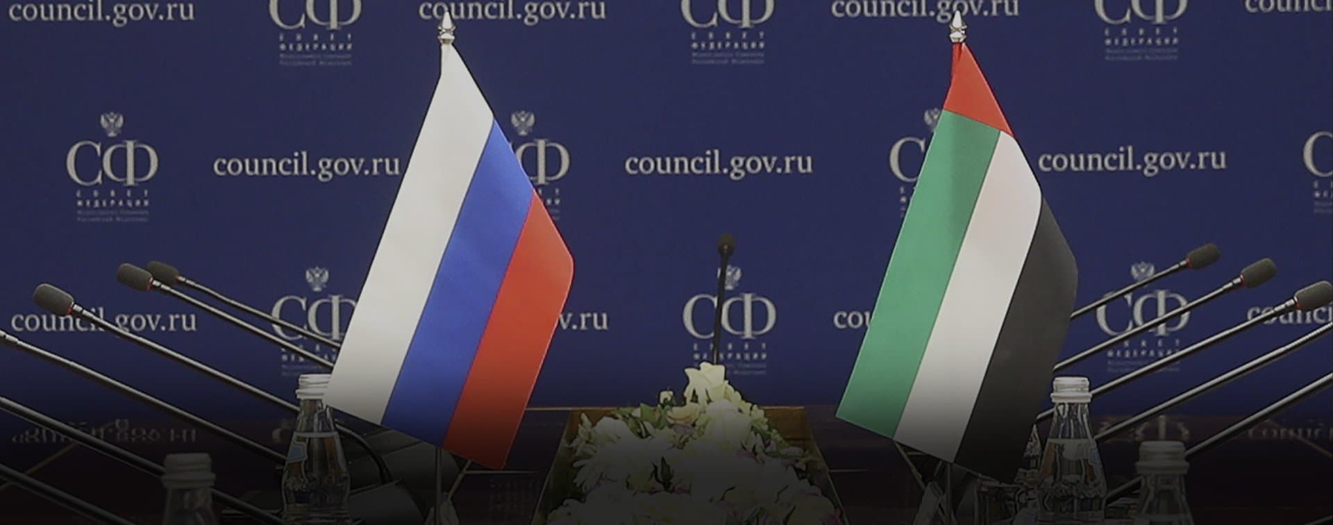 ОАЭ надеются на заседание группы по водородной энергетике с РФ в октябре - ноябре