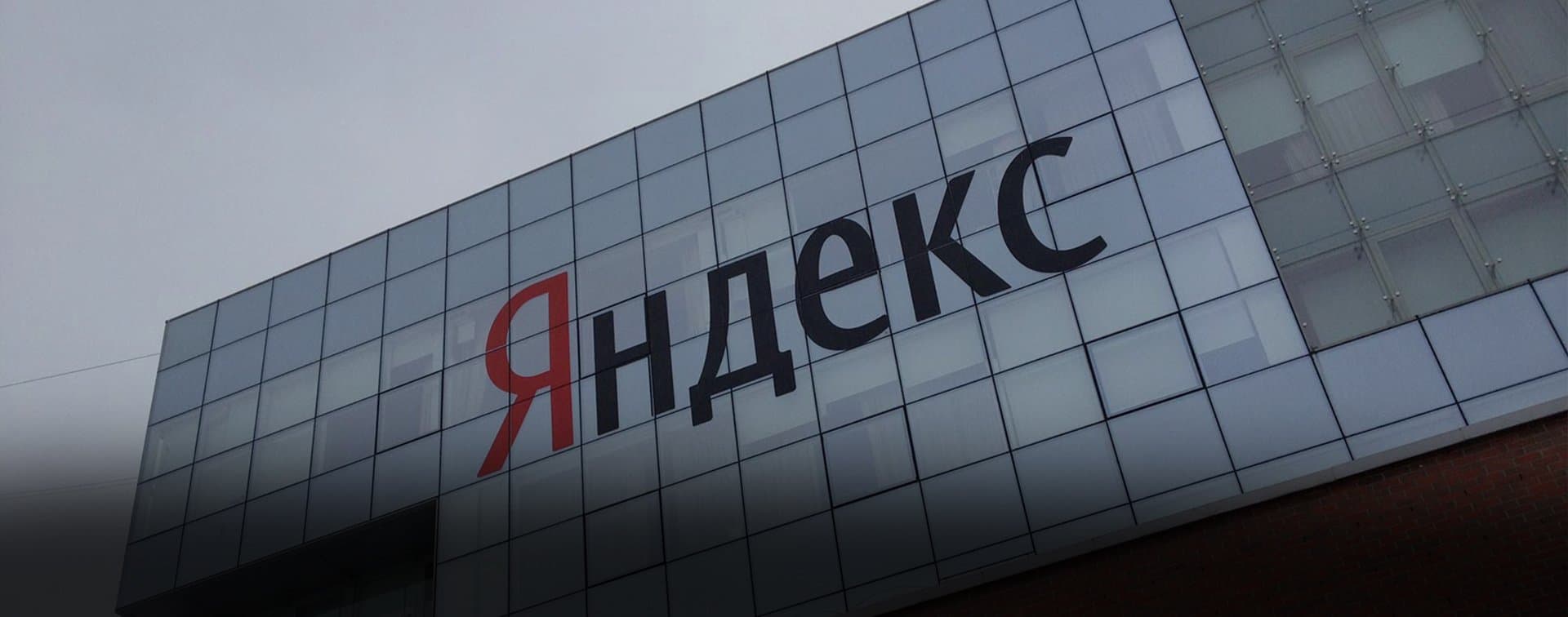 "Яндекс" запустит доставку продуктов с помощью роботов в Дубае