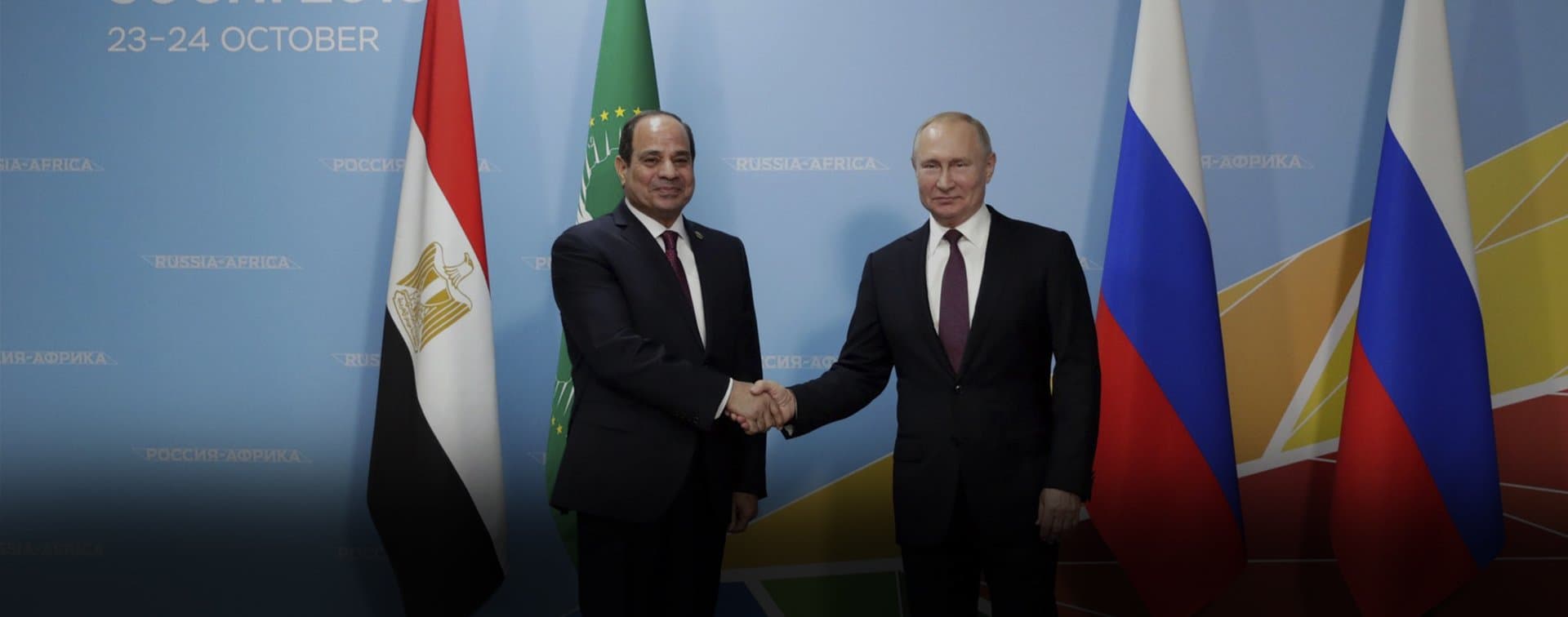 Путин и президент Египта обсудили по телефону реализацию совместных проектов