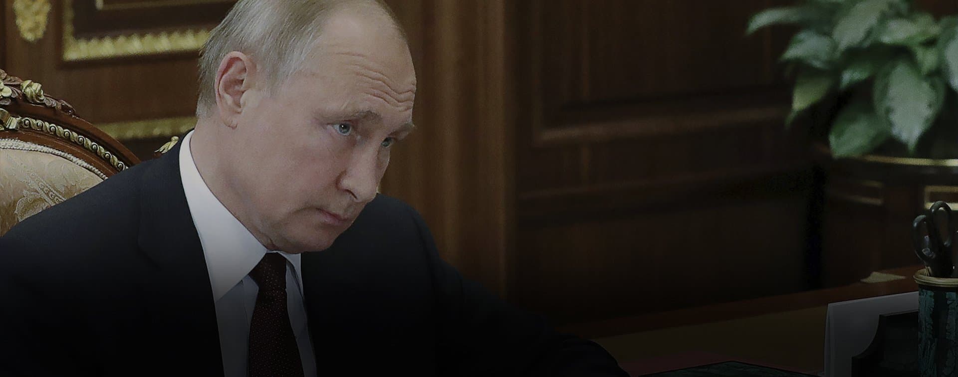 Путин: Россия открыта к равноправному взаимодействию со всеми государствами