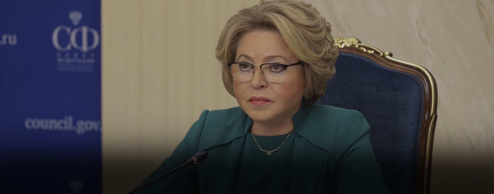 Матвиенко отметила динамично развивающееся стратегическое сотрудничество РФ с Египтом