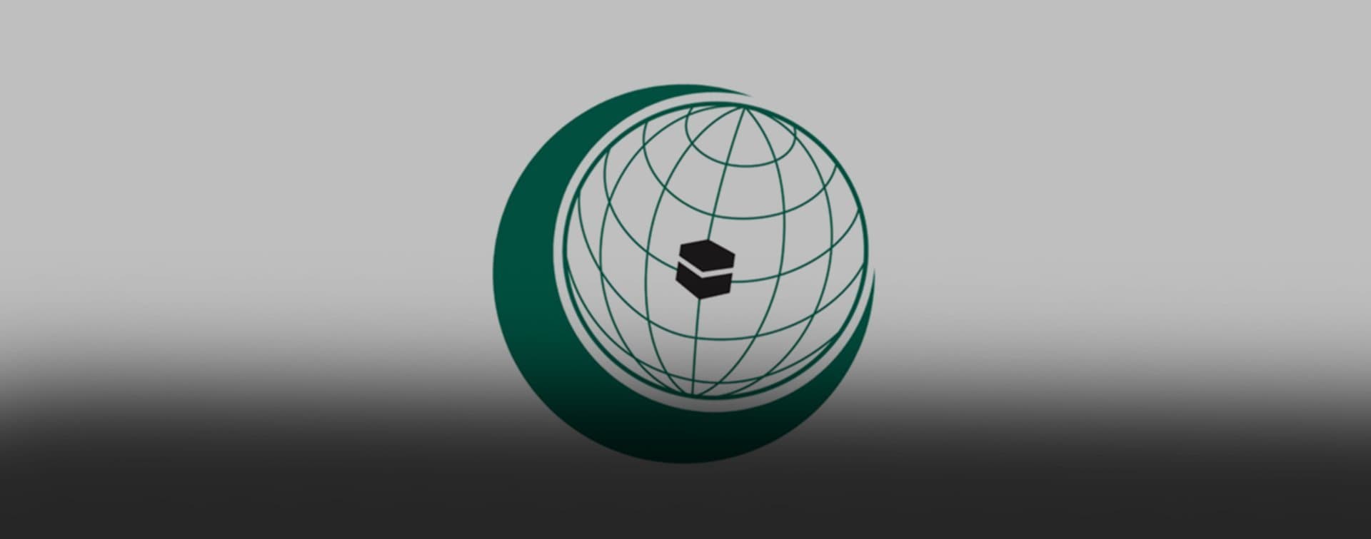 Организация исламского сотрудничества отметит 50-летие