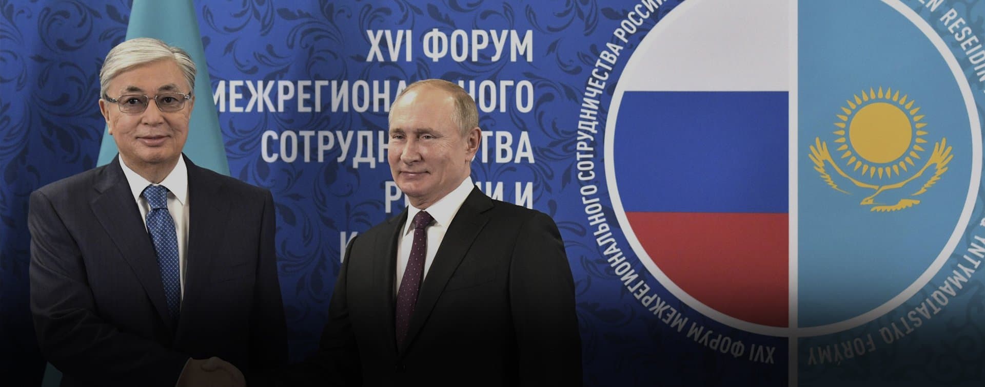 Путин провел встречу с президентом Казахстана