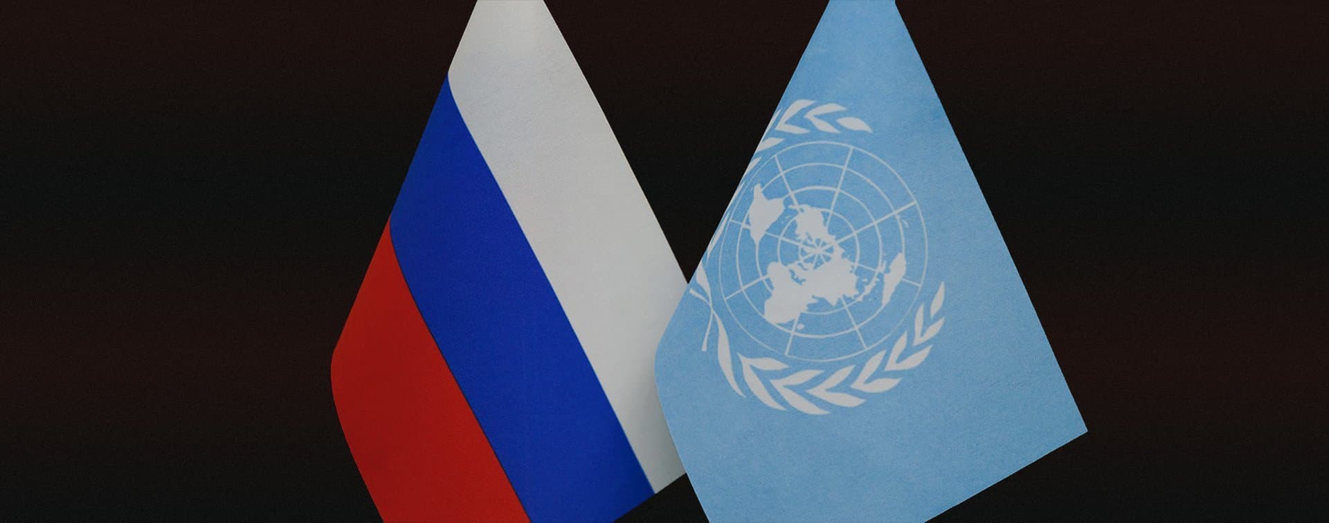 Замглавы МИД РФ провел встречу с генсеком ООН