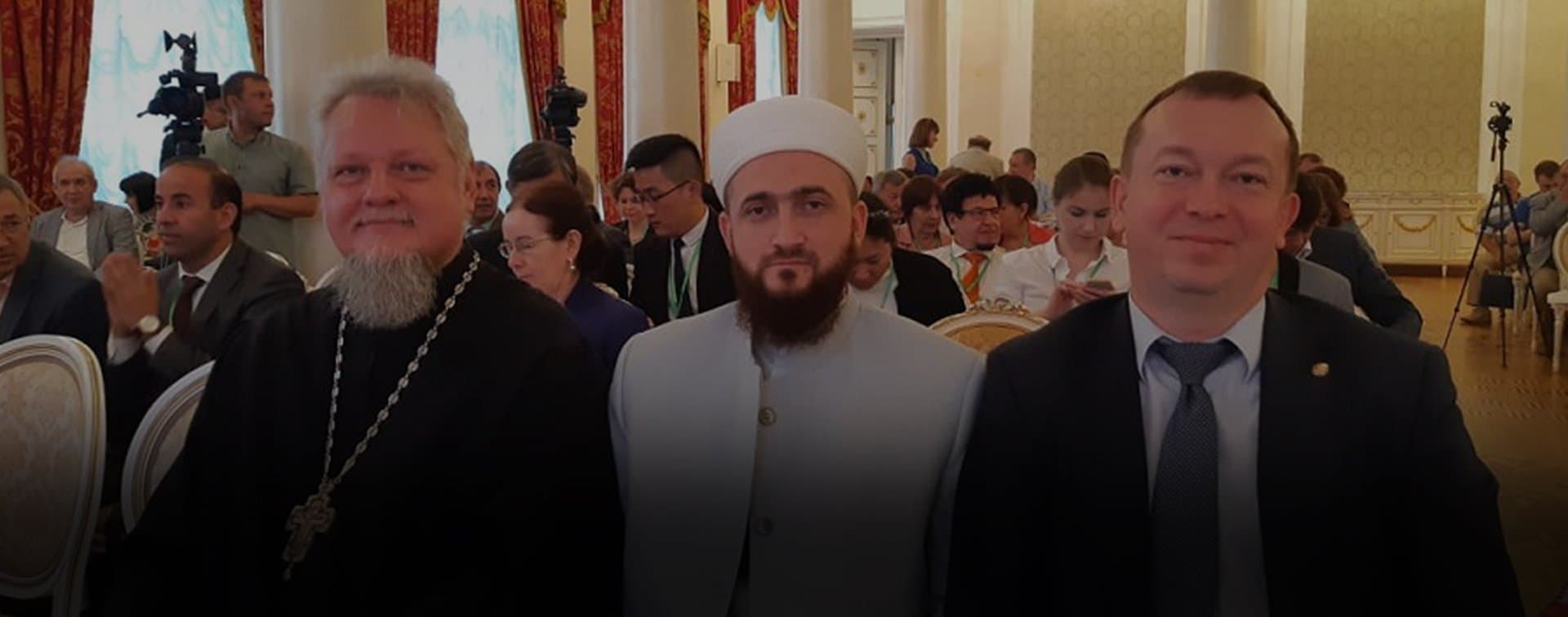 В Казани проходит VIII Евразийский научно-практический форум