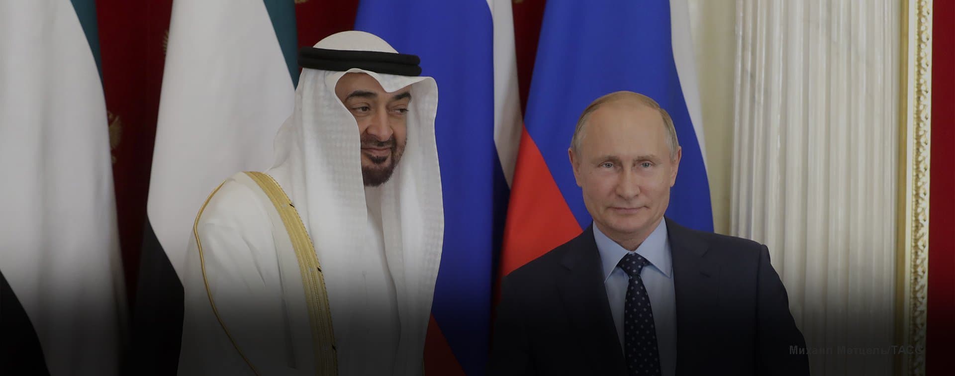 Путин и принц Абу-Даби обсудили ситуацию в Персидском заливе