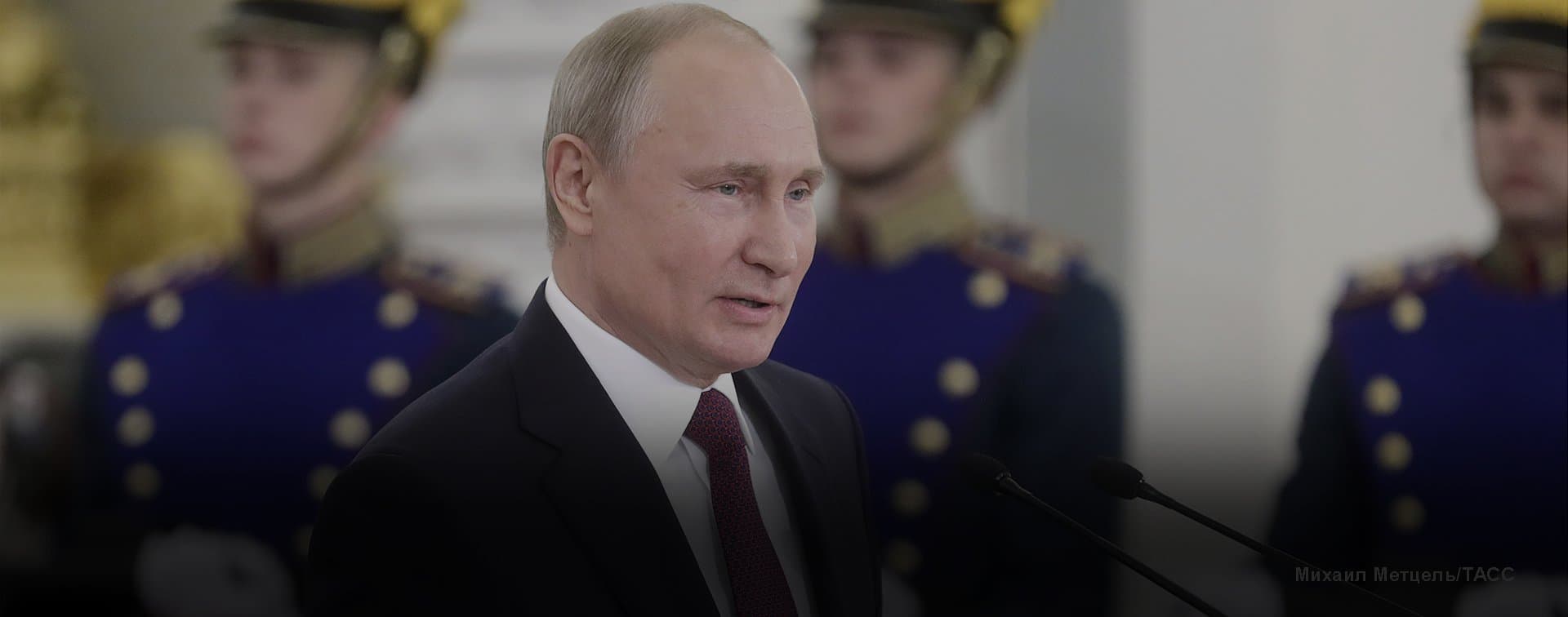 Президент России оценил развитие отношений с США