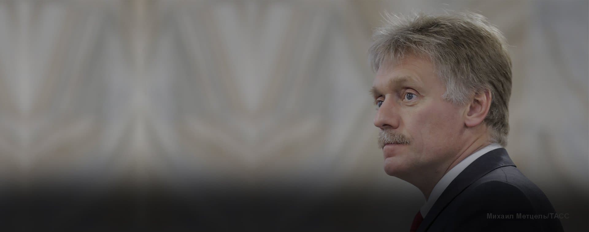 В Кремле прокомментировали эскалацию в Оманском заливе