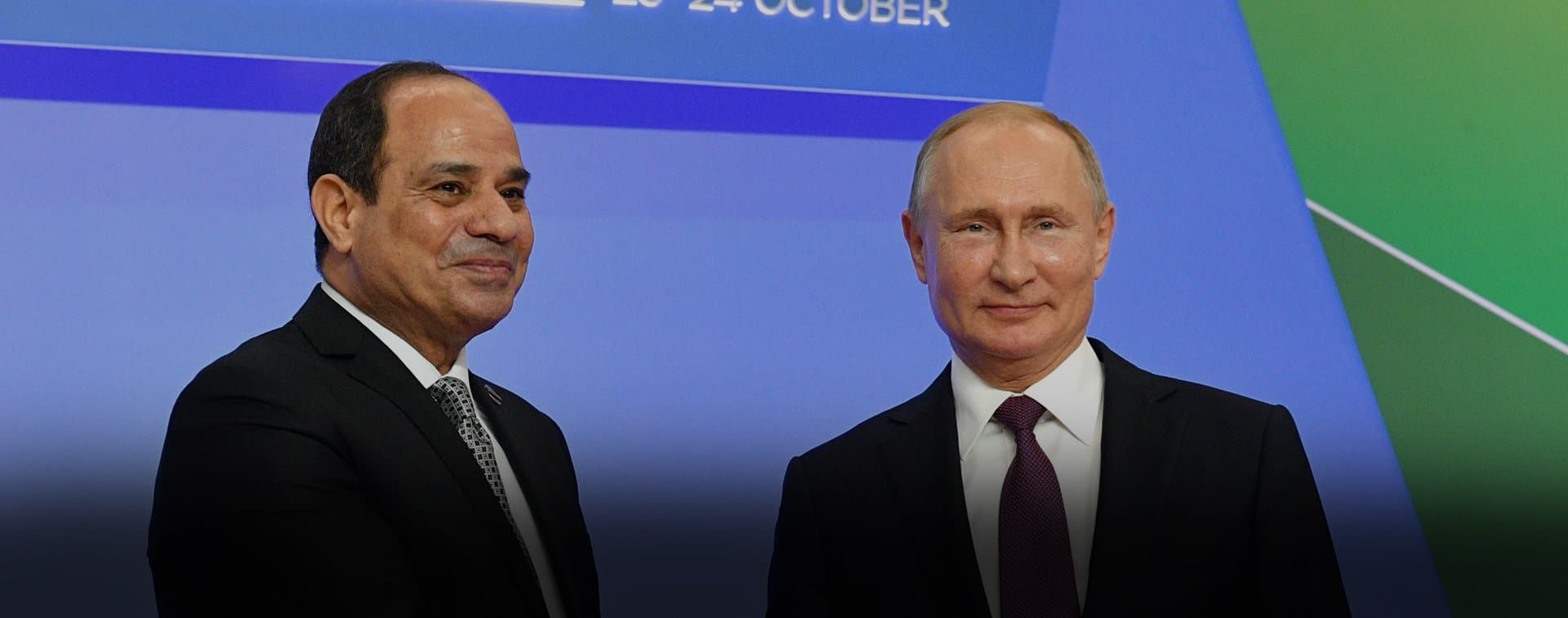 Президенты Египта и России провели телефонный разговор