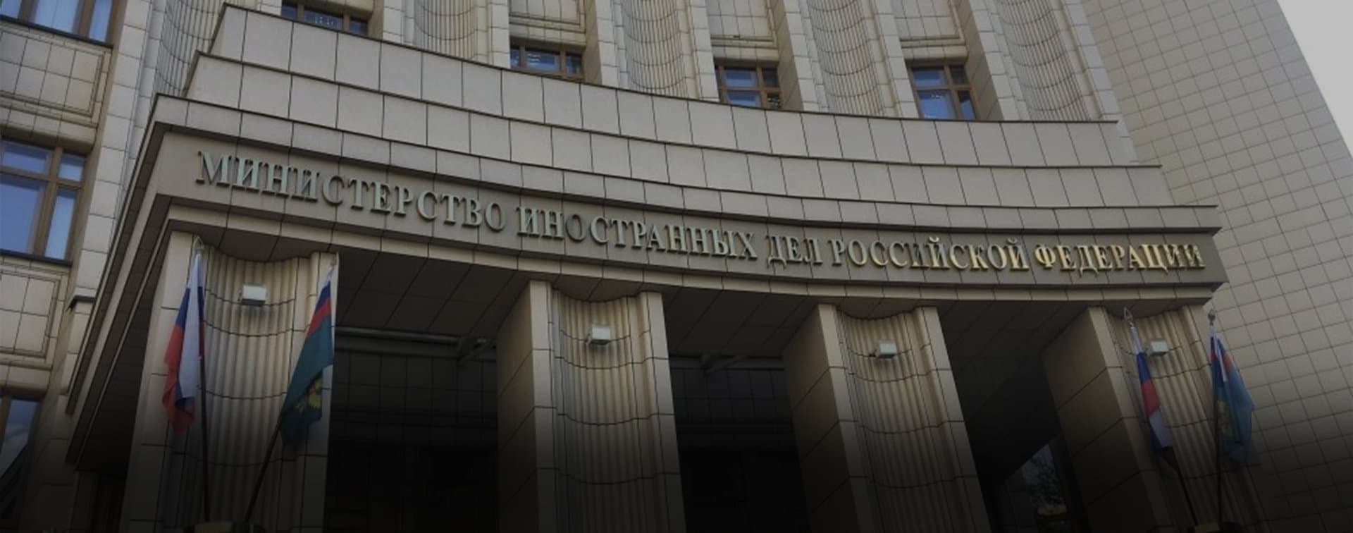 В МИД РФ прокомментировали удар по госпиталю в Сирии