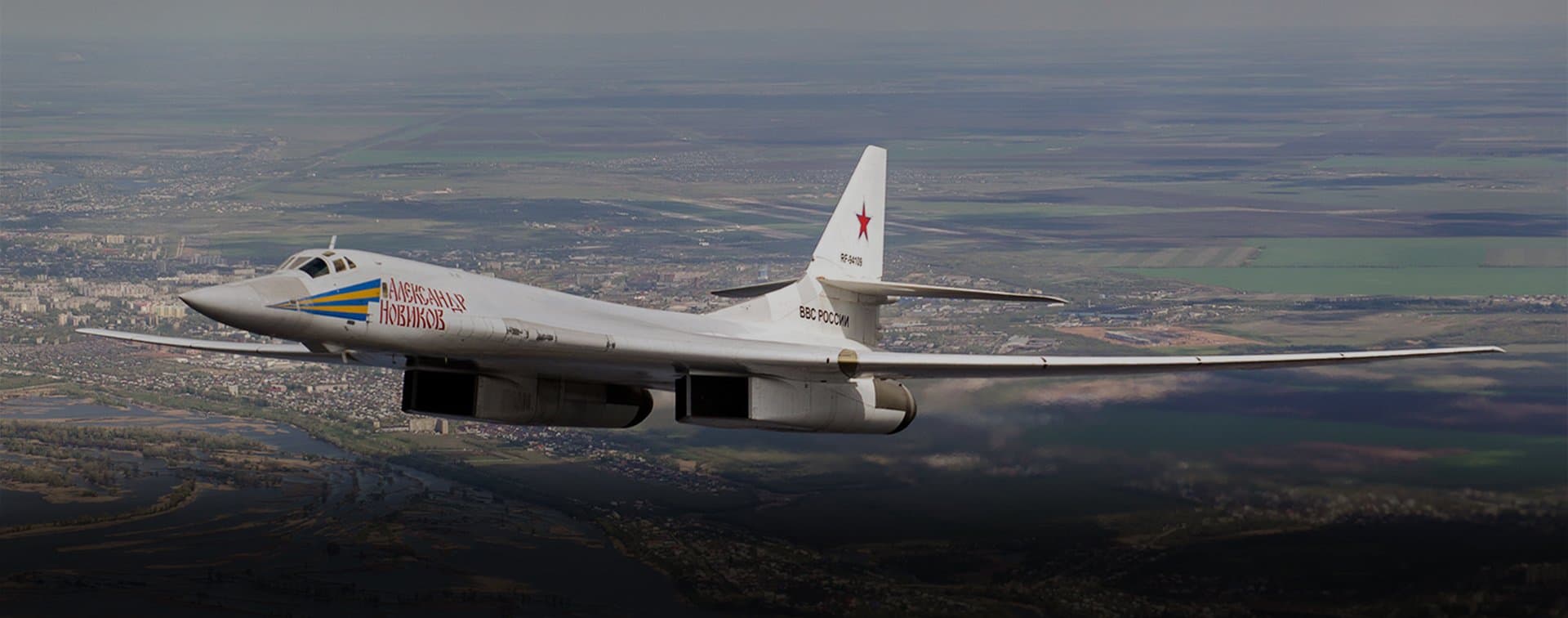 Новый и модернизированный ракетоносец Ту-160 выпустят в этом году