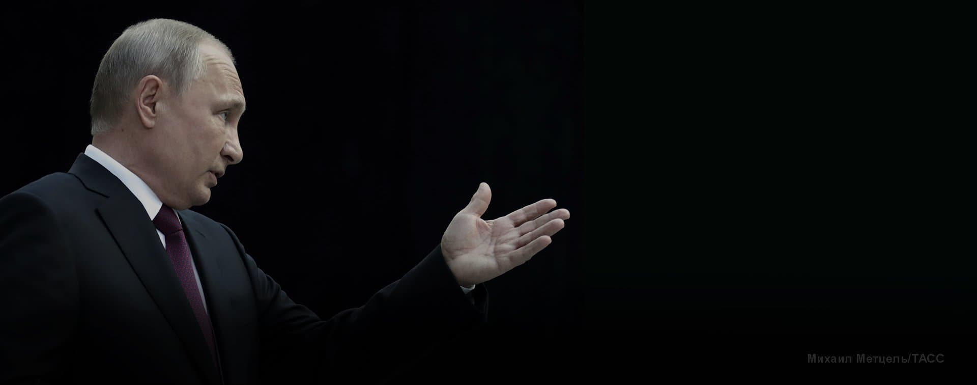 Владимир Путин рассказал о статусе российских наемников, воюющих в Сирии